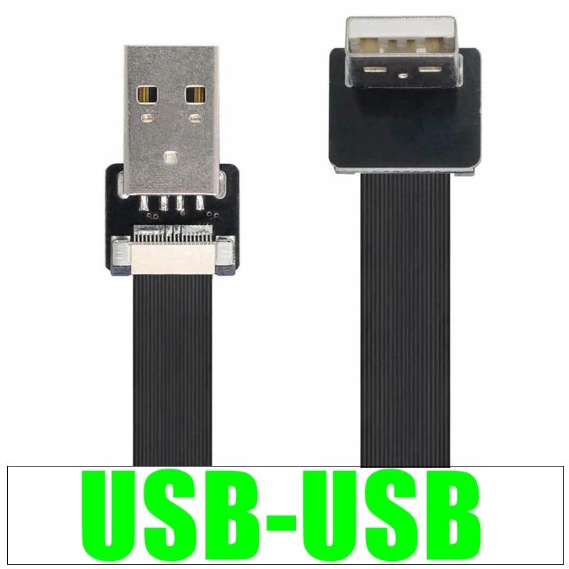 FFC USB ̺ FPV ÷    FPC ̺, USB Ÿ A, ǥ USB A, ȭ   , 90 